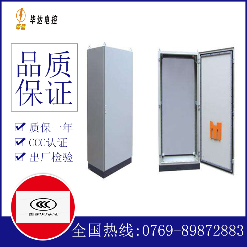 东河仿威图柜